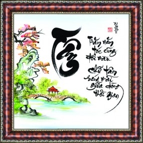 Tranh thư pháp vẽ tay - TÂM -
